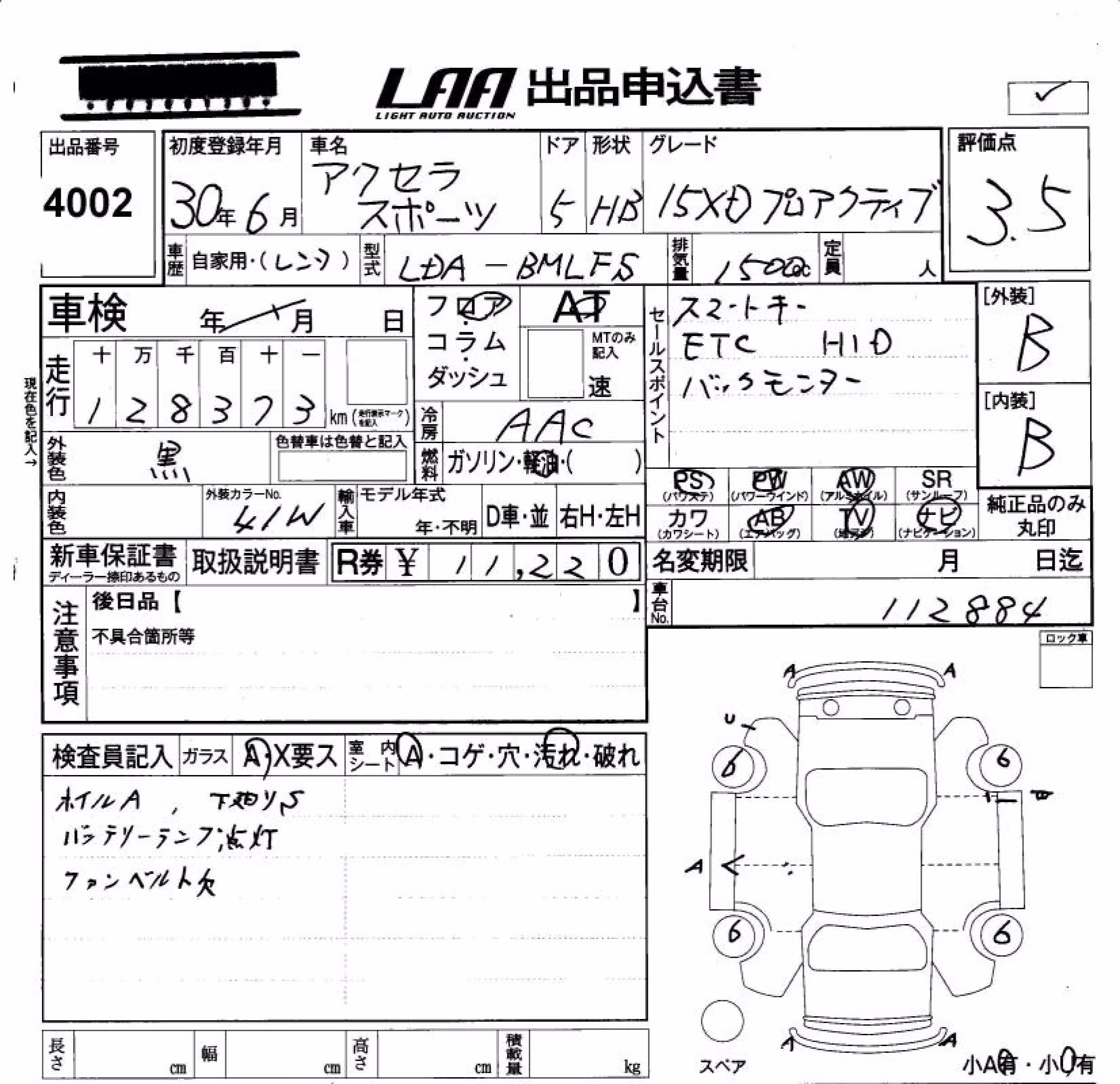 MAZDA AXELA