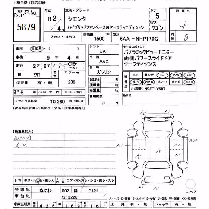 TOYOTA SIENTA