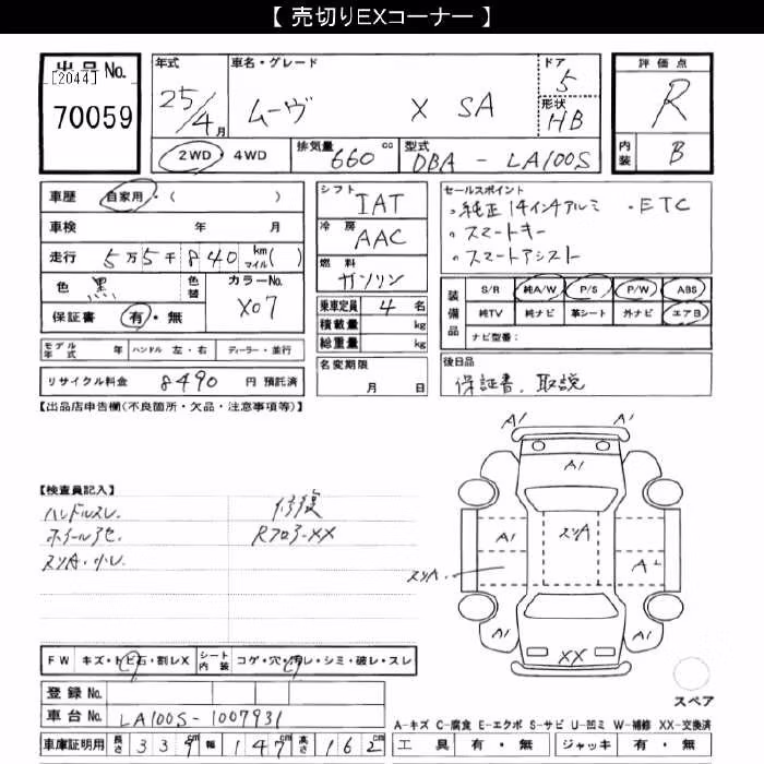 DAIHATSU MOVE