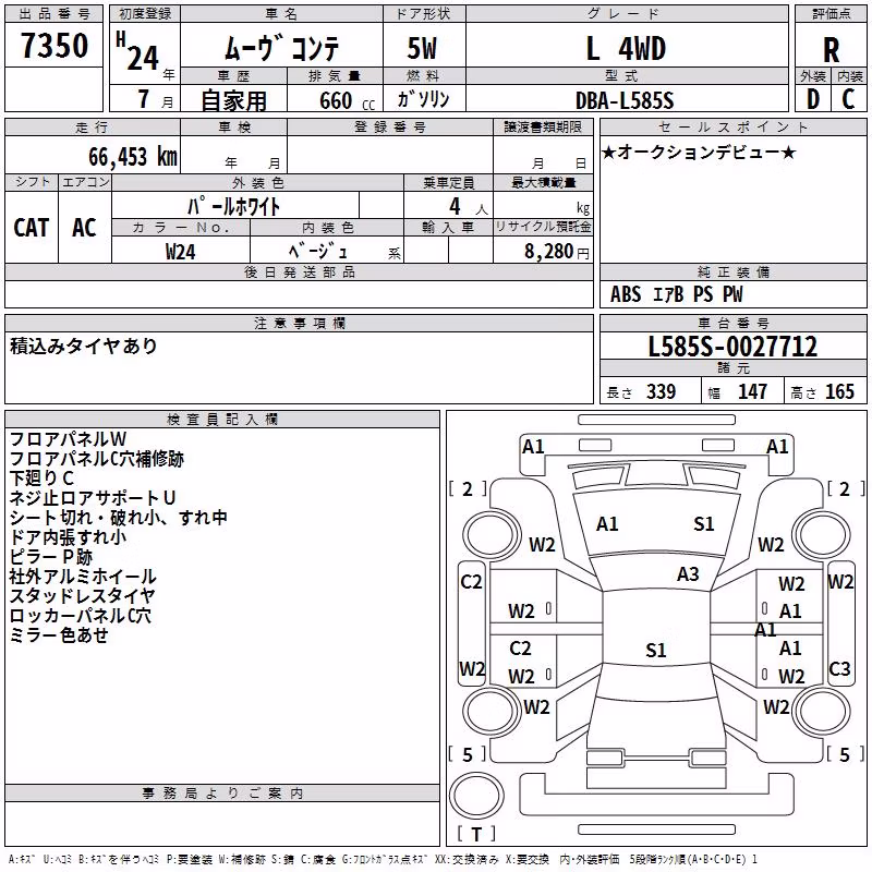 DAIHATSU MOVE CONTE