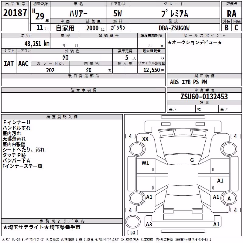 TOYOTA HARRIER