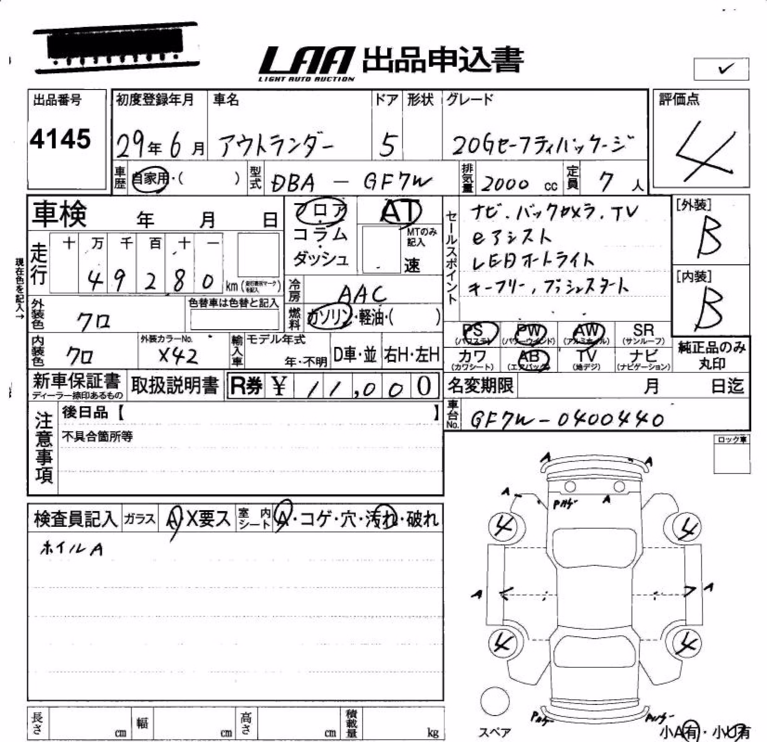 MITSUBISHI OUTLANDER