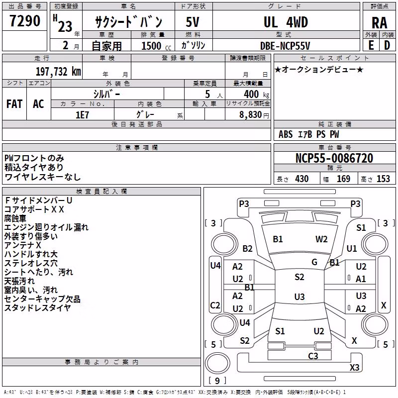 TOYOTA PROBOX