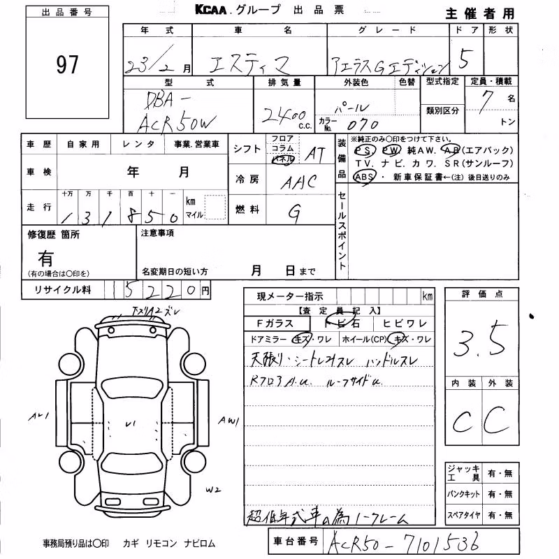 TOYOTA ESTIMA