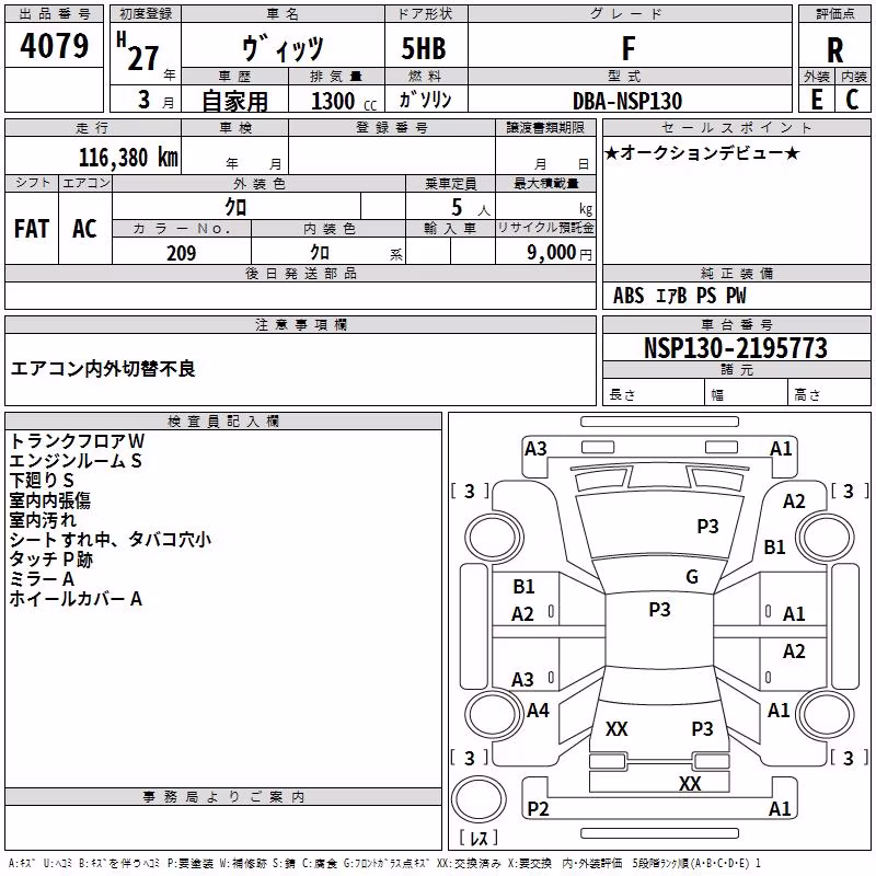 TOYOTA VITZ