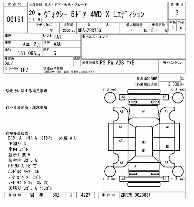TOYOTA VOXY