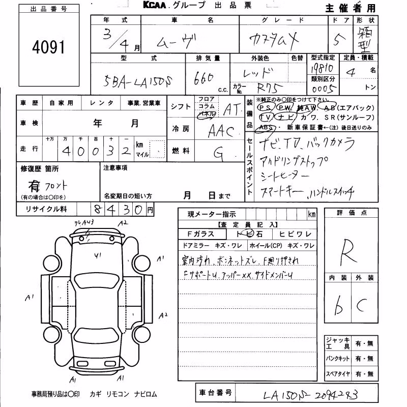 DAIHATSU MOVE
