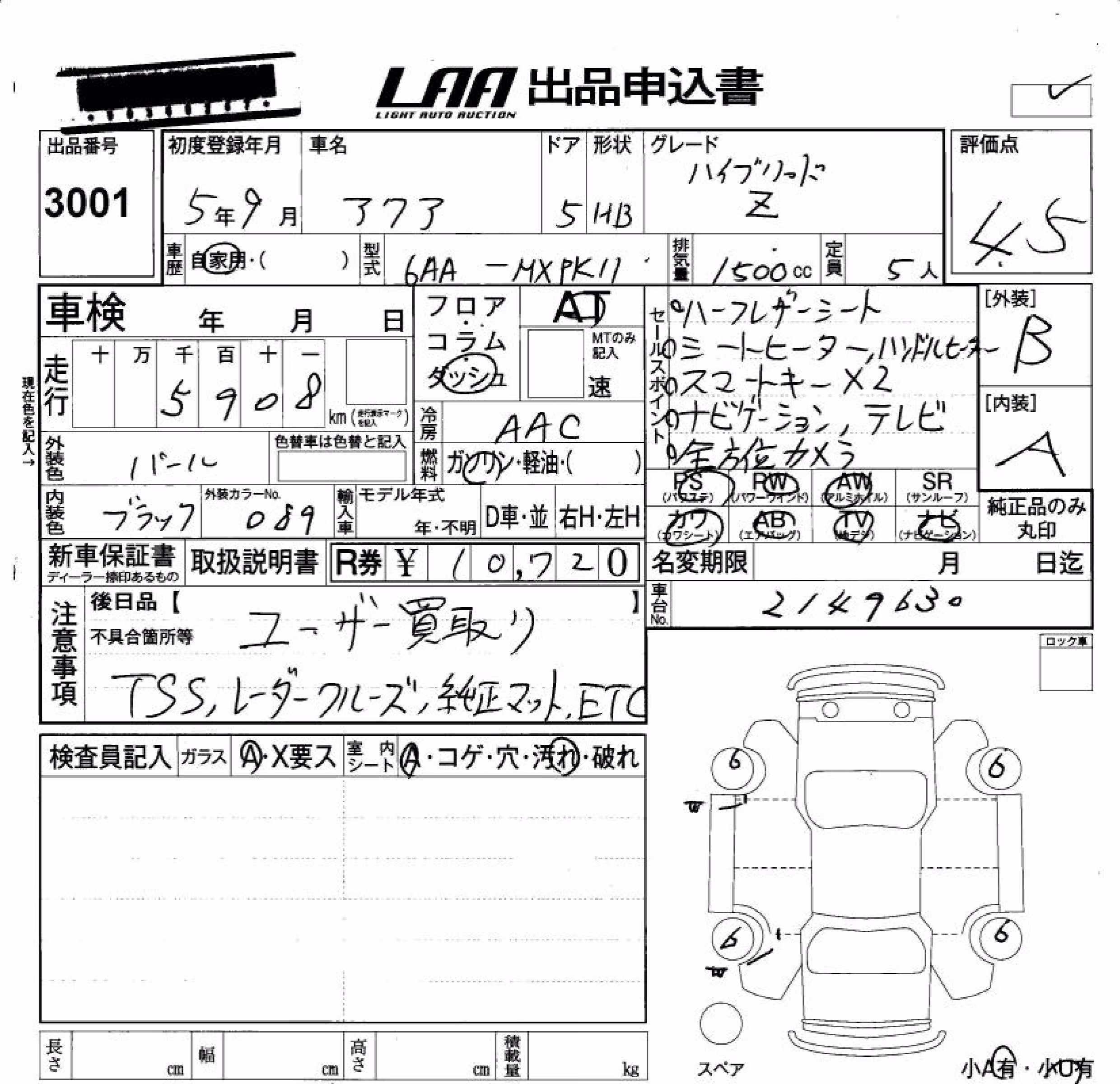 TOYOTA AQUA