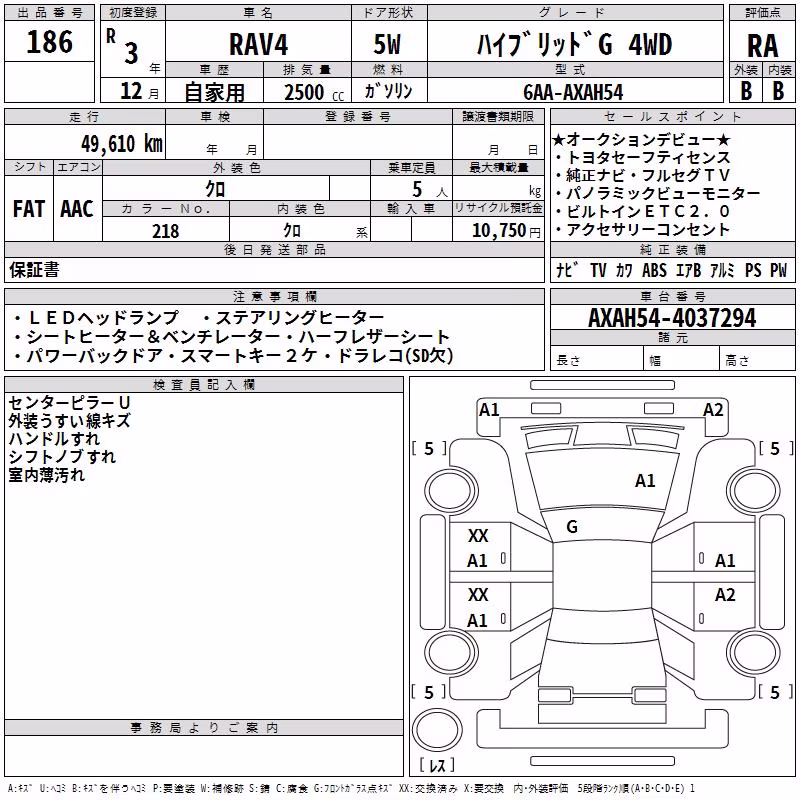 TOYOTA RAV4