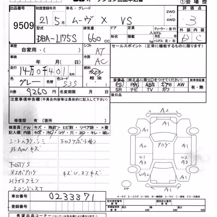 DAIHATSU MOVE