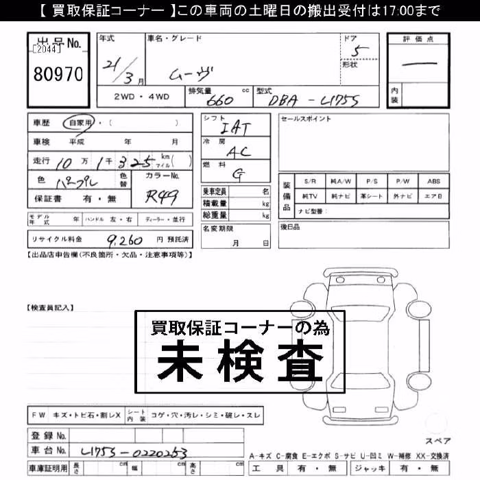 DAIHATSU MOVE