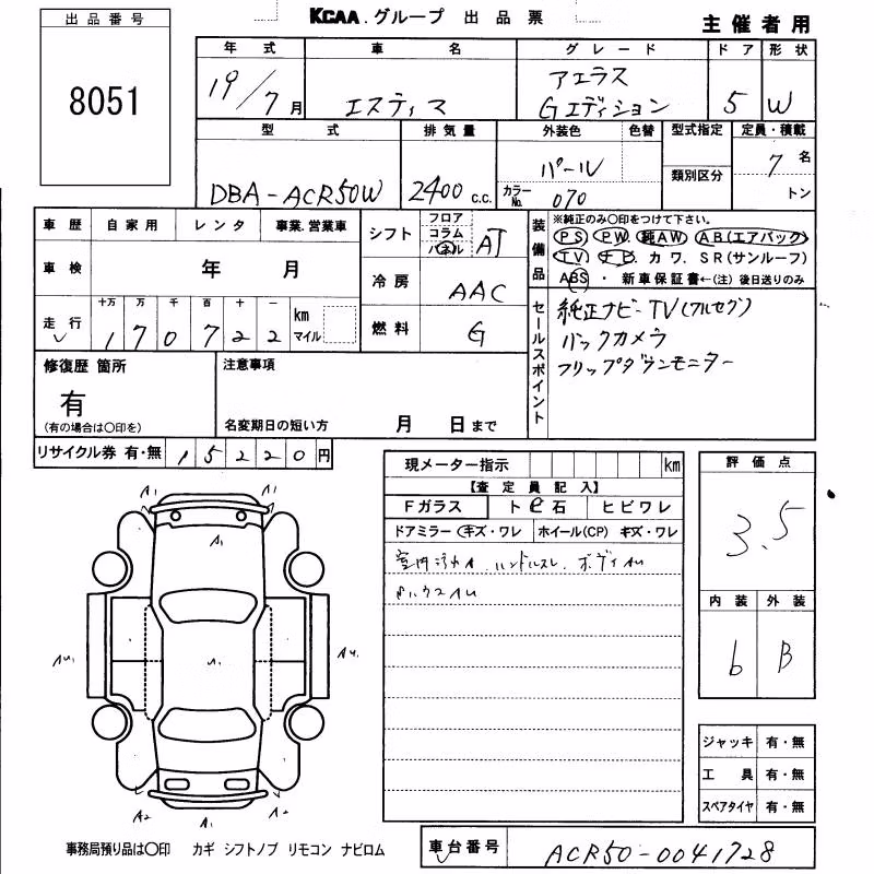 TOYOTA ESTIMA