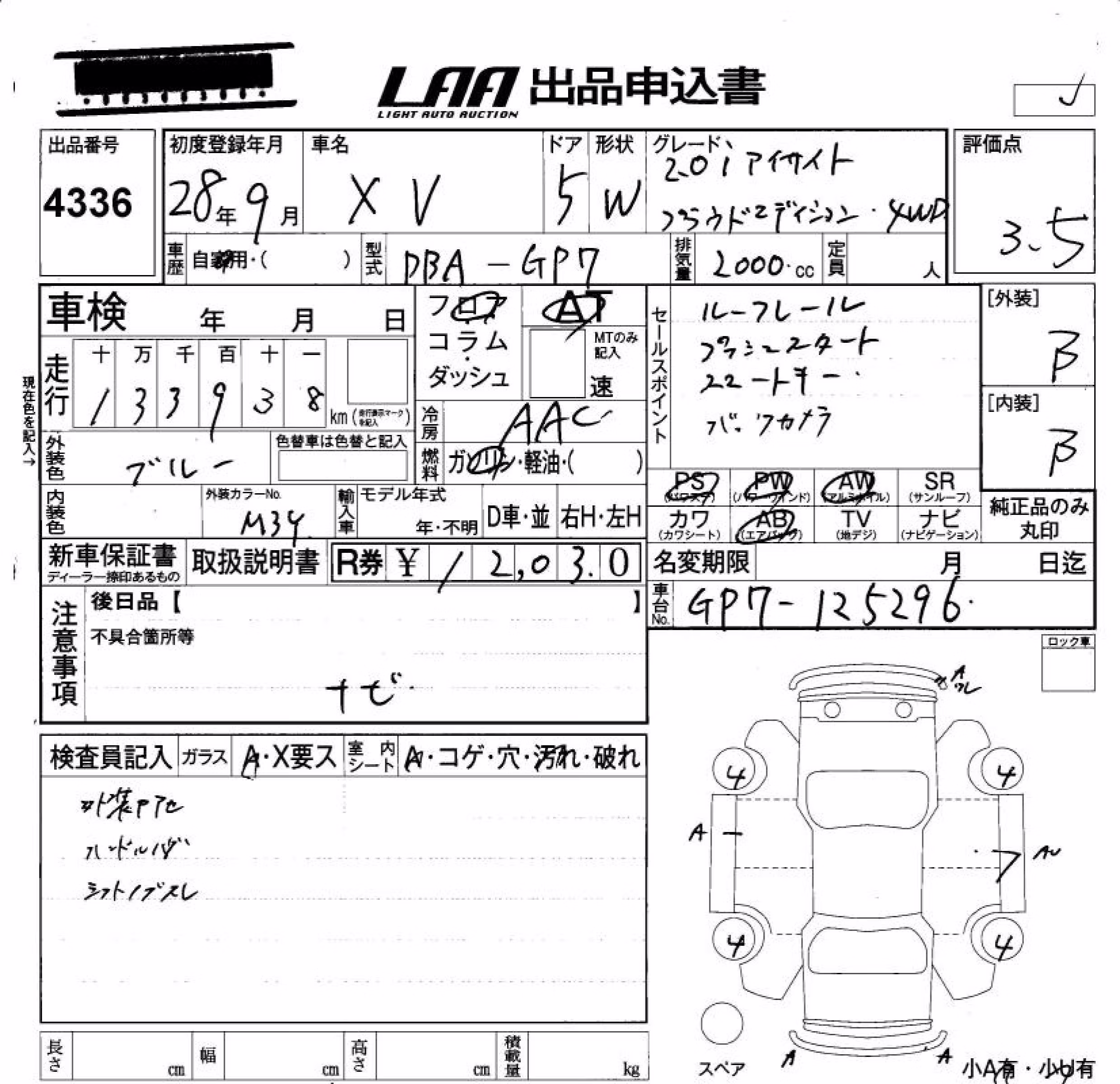 SUBARU XV