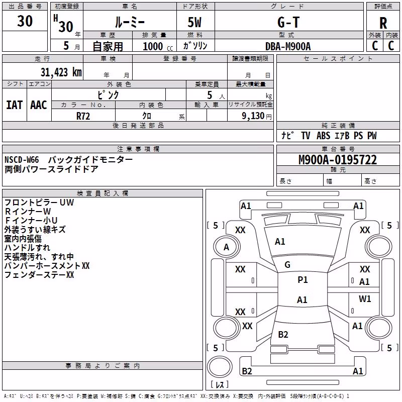 TOYOTA ROOMY
