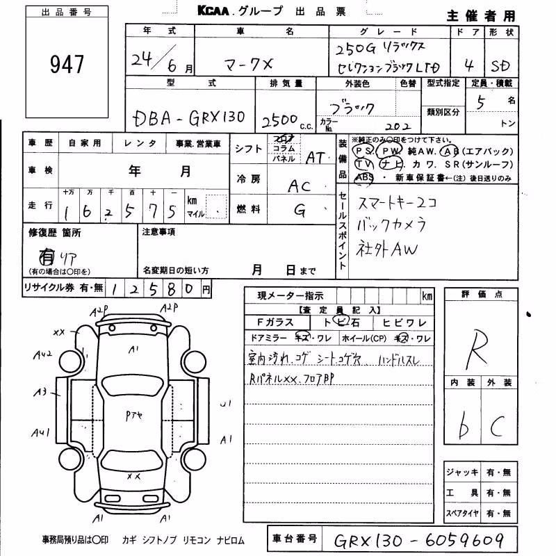 TOYOTA MARK X