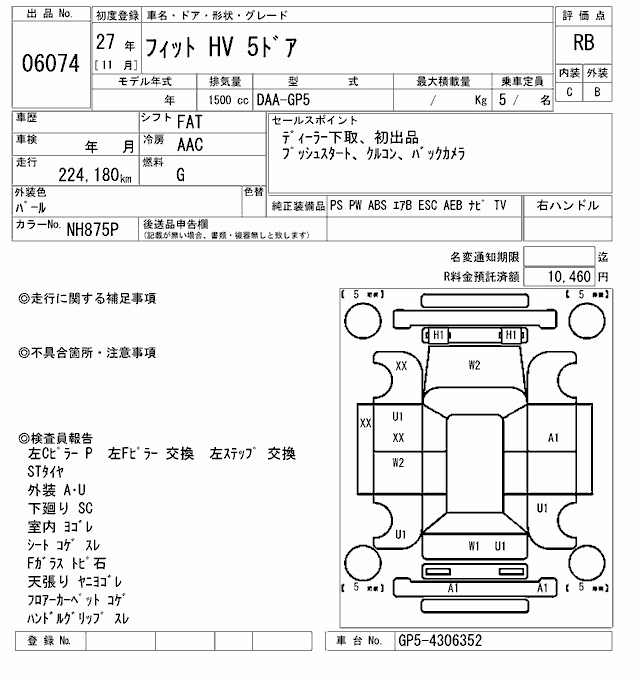 HONDA FIT