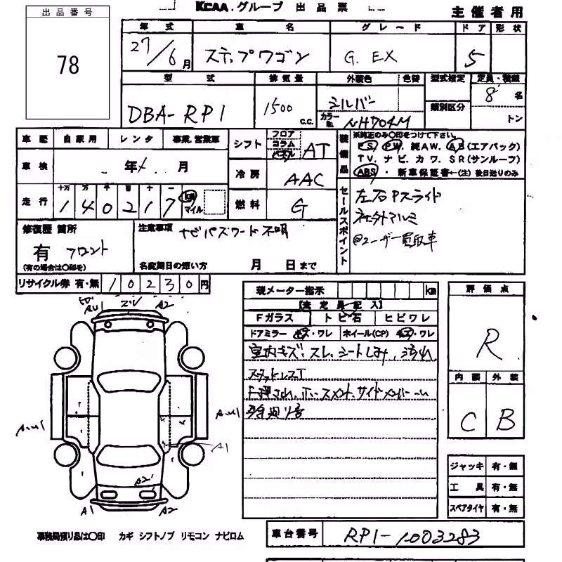 HONDA STEPWGN