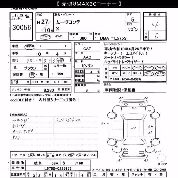 DAIHATSU MOVE CONTE