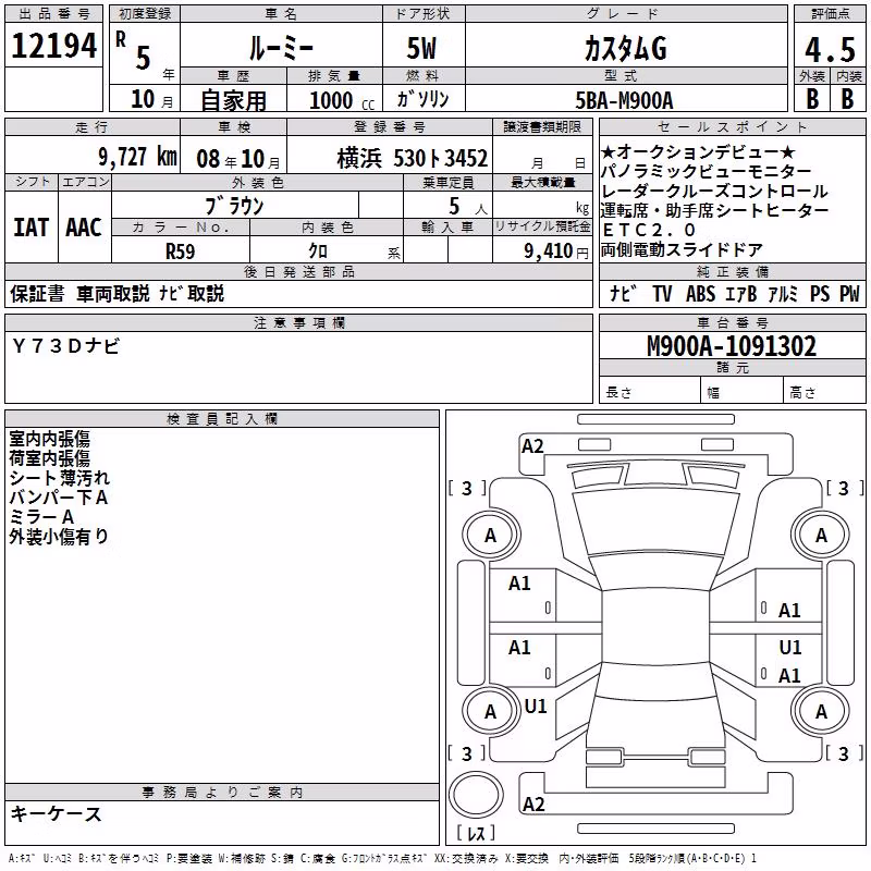 TOYOTA ROOMY