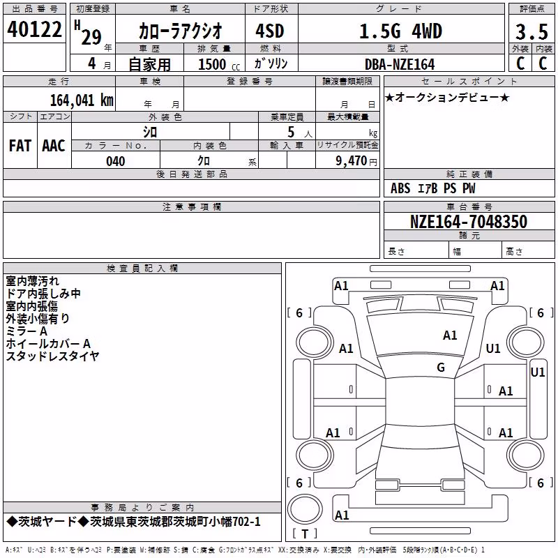 TOYOTA COROLLA AXIO