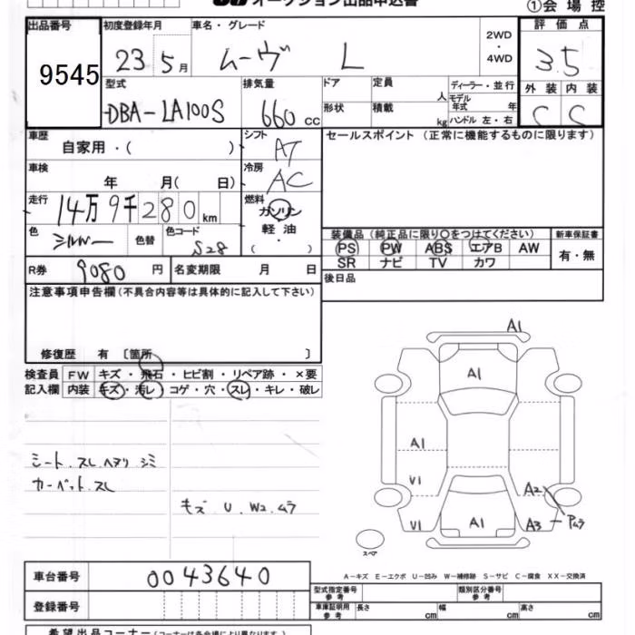 DAIHATSU MOVE