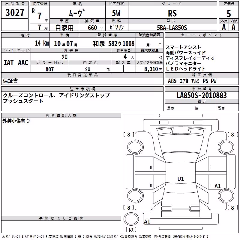 DAIHATSU MOVE