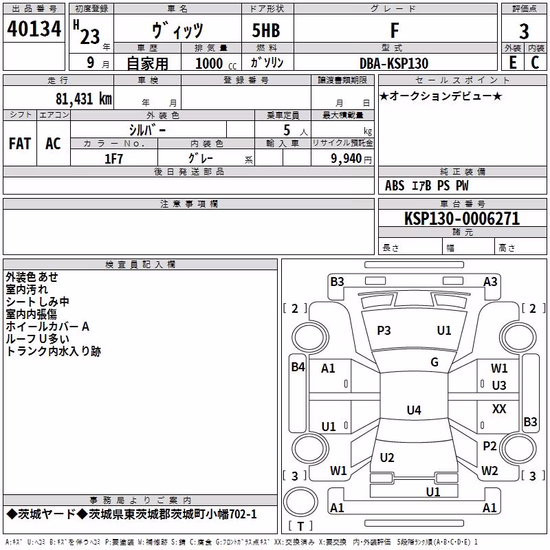 TOYOTA VITZ