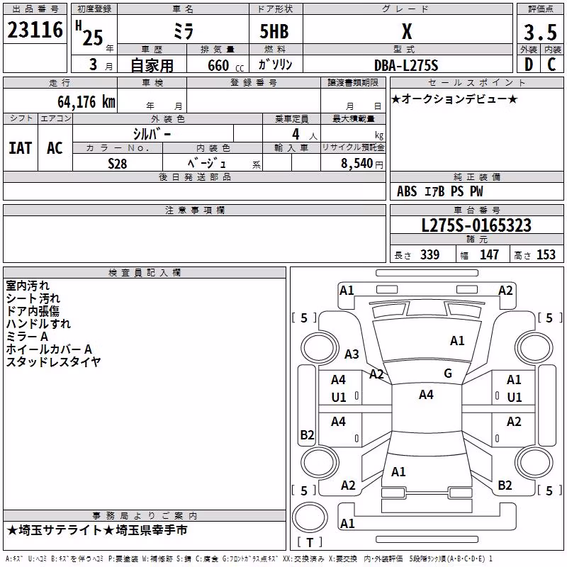 DAIHATSU MIRA