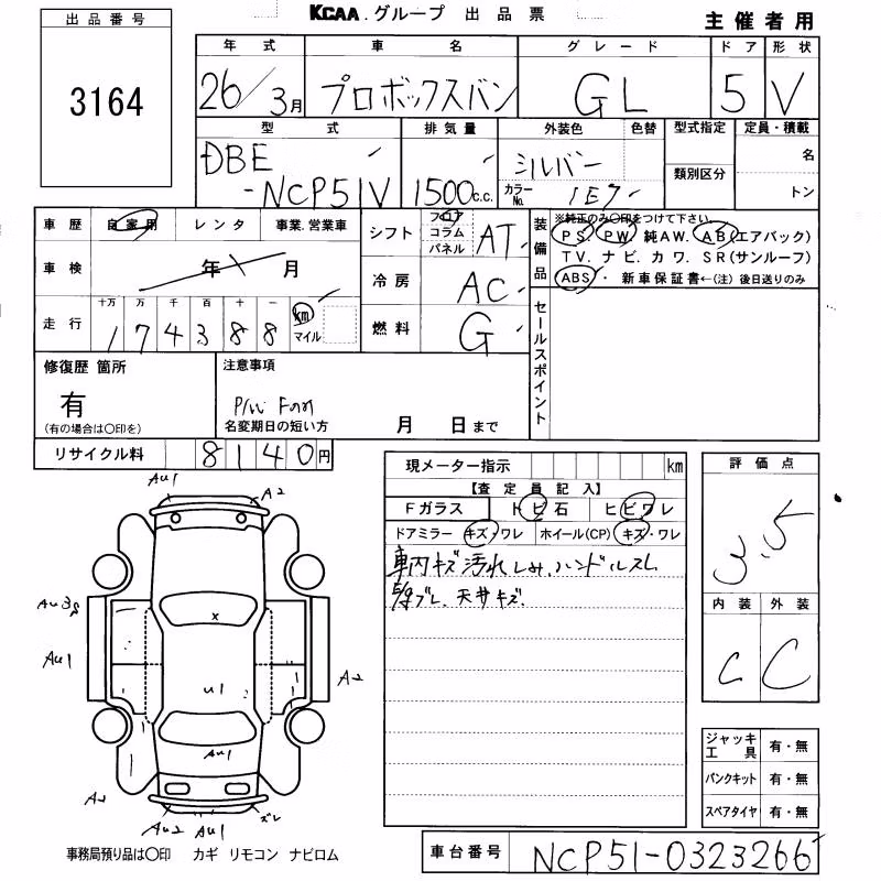 TOYOTA PROBOX