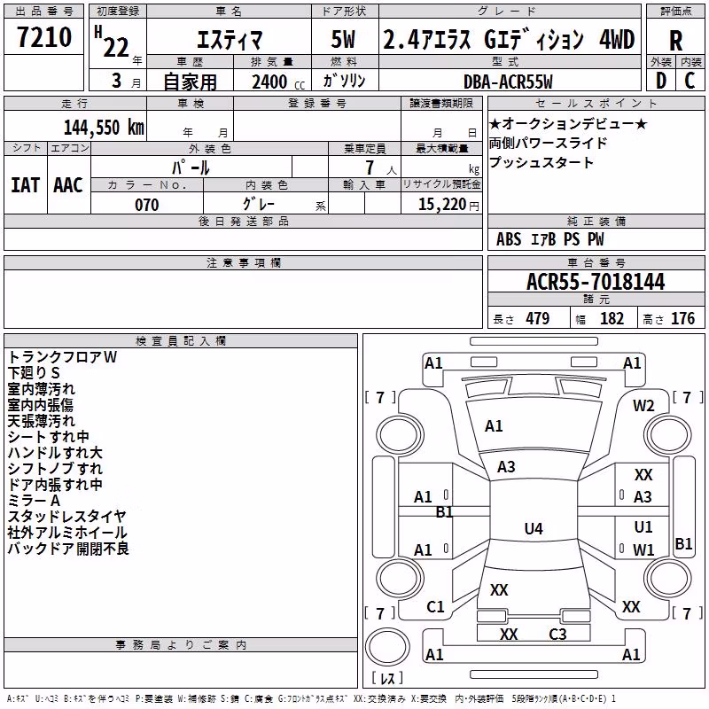 TOYOTA ESTIMA