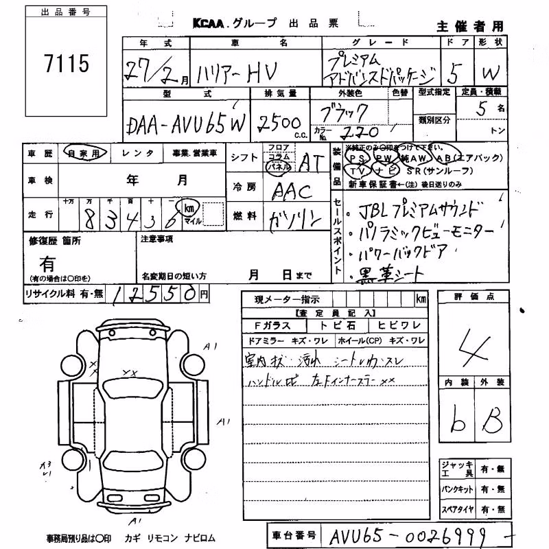 TOYOTA HARRIER