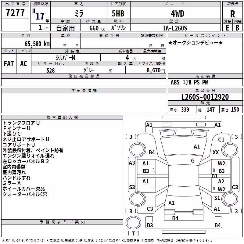 DAIHATSU MIRA