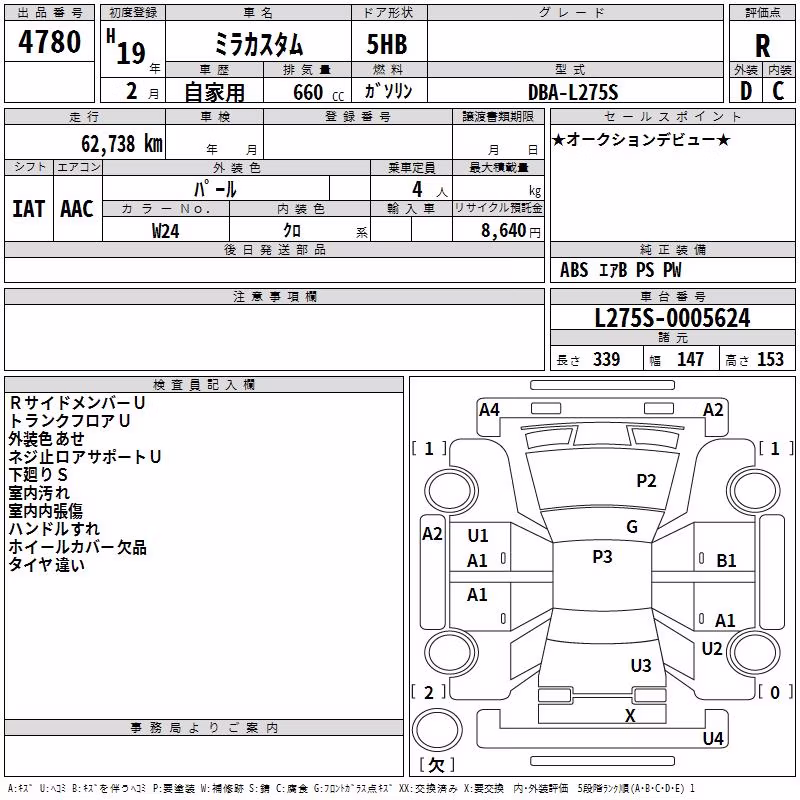 DAIHATSU MIRA