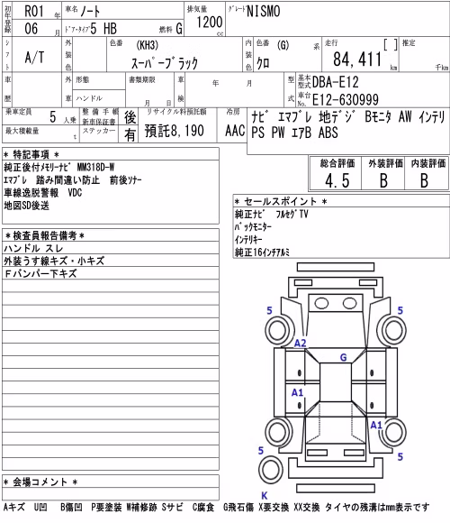 NISSAN NOTE