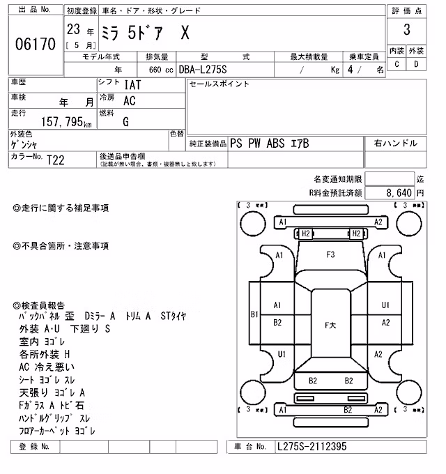 DAIHATSU MIRA