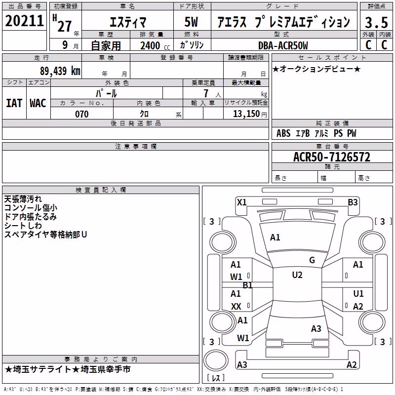 TOYOTA ESTIMA