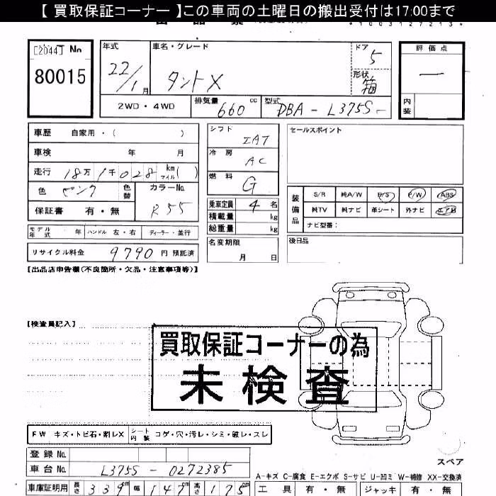 DAIHATSU TANTO