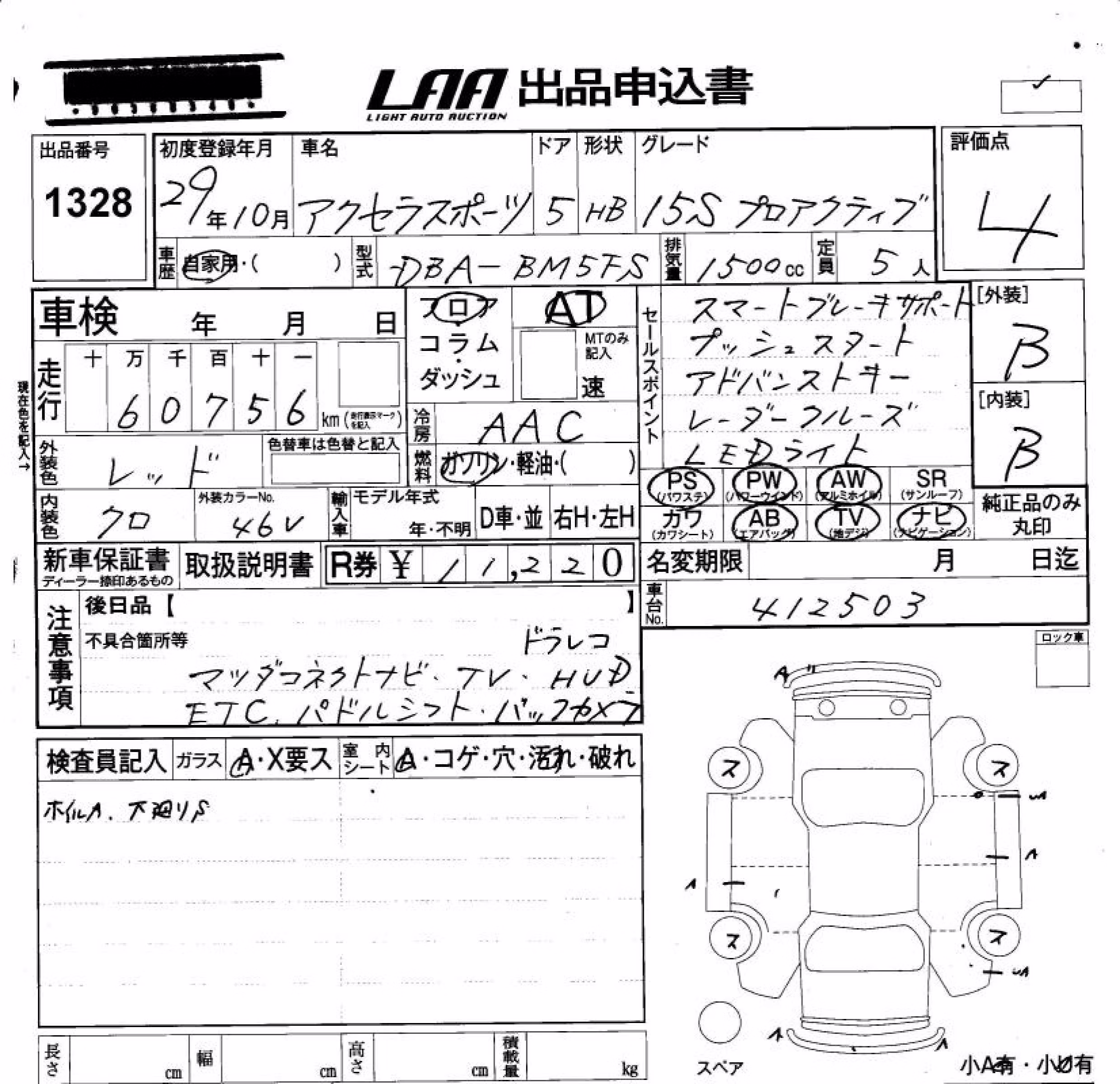 MAZDA AXELA