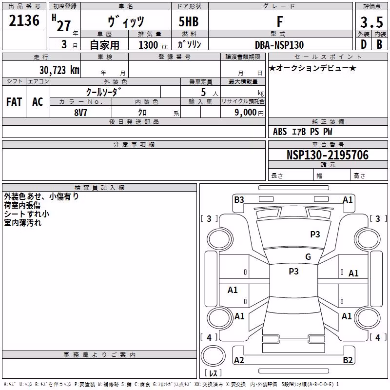 TOYOTA VITZ