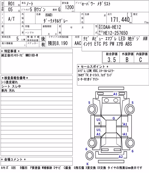 NISSAN NOTE