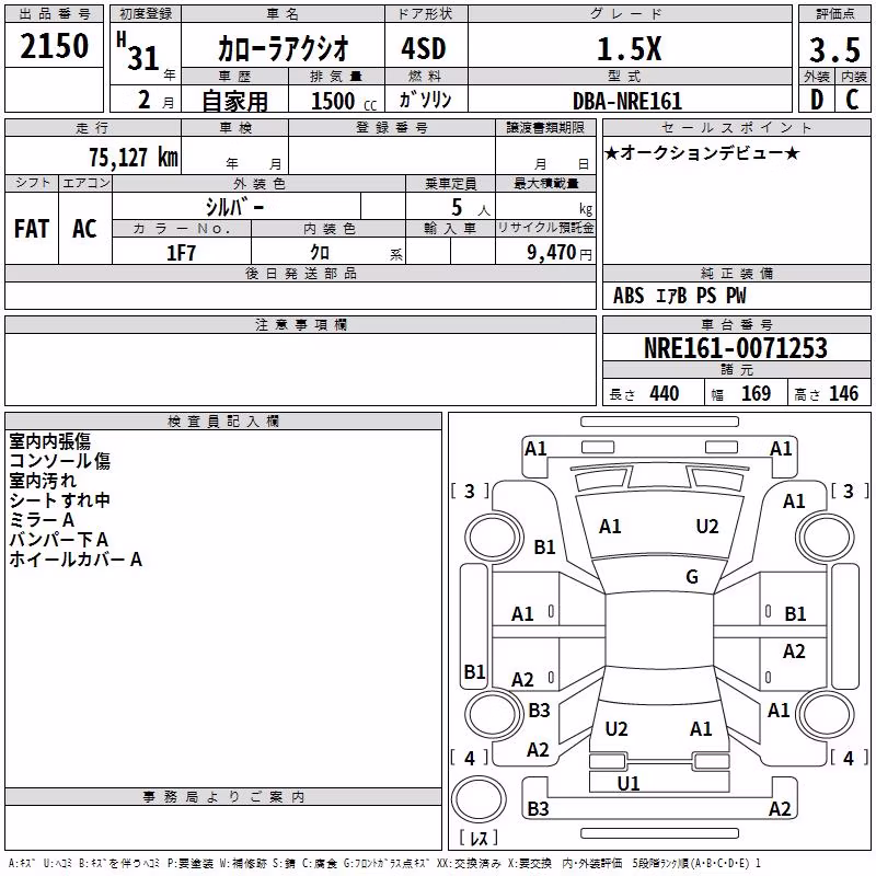 TOYOTA COROLLA AXIO