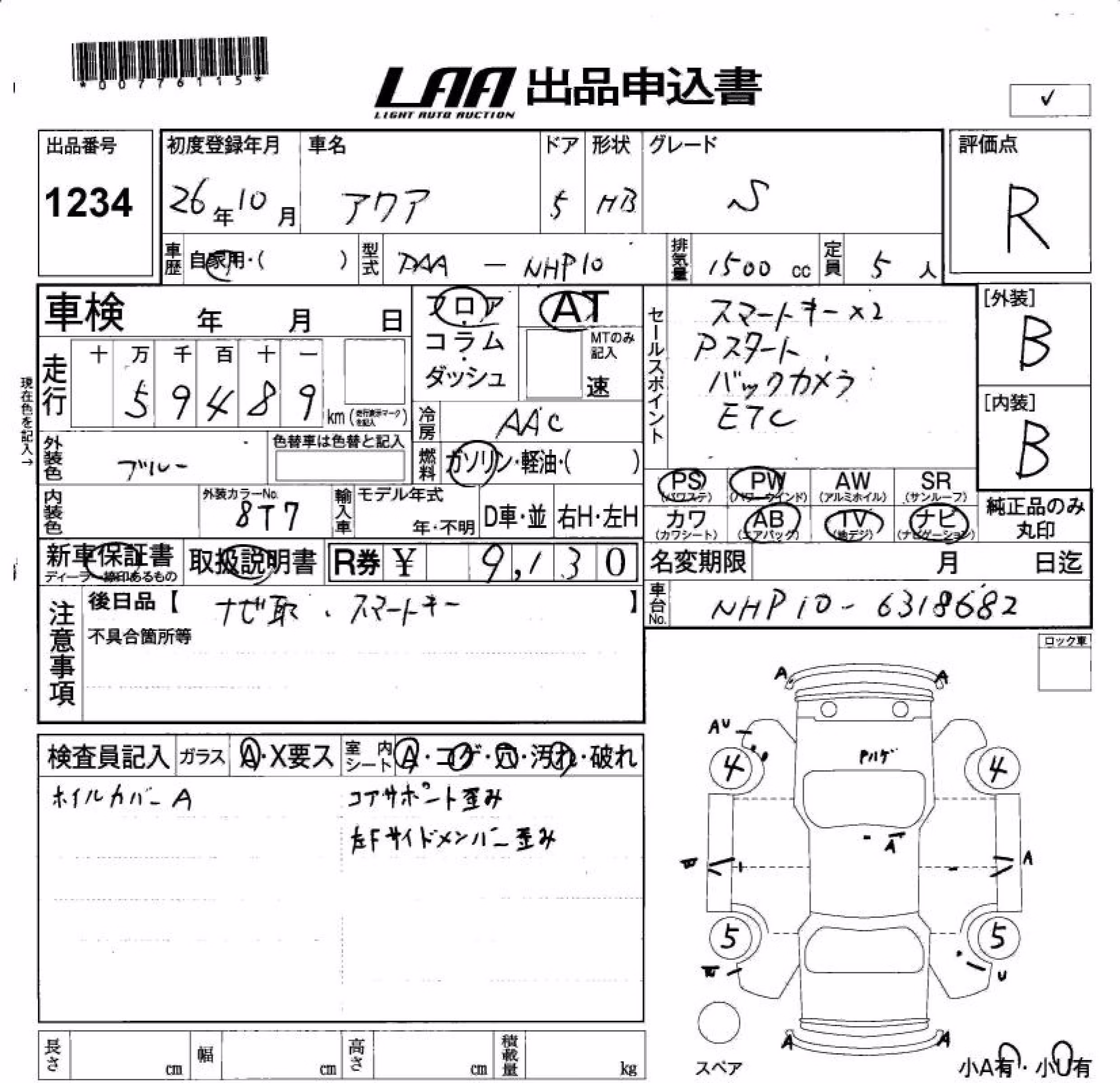 TOYOTA AQUA
