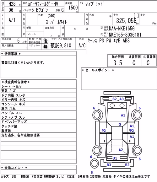 TOYOTA COROLLA FIELDER