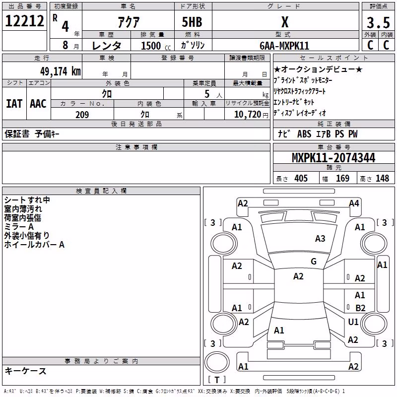 TOYOTA AQUA