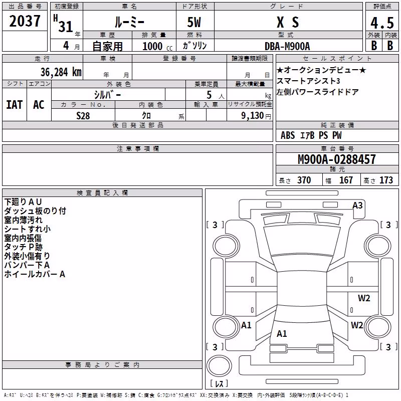 TOYOTA ROOMY