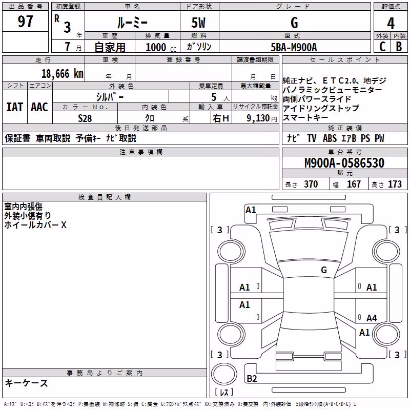 TOYOTA ROOMY