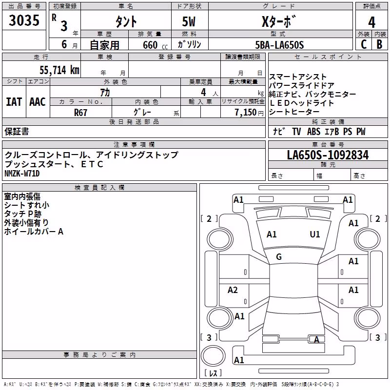 DAIHATSU TANTO