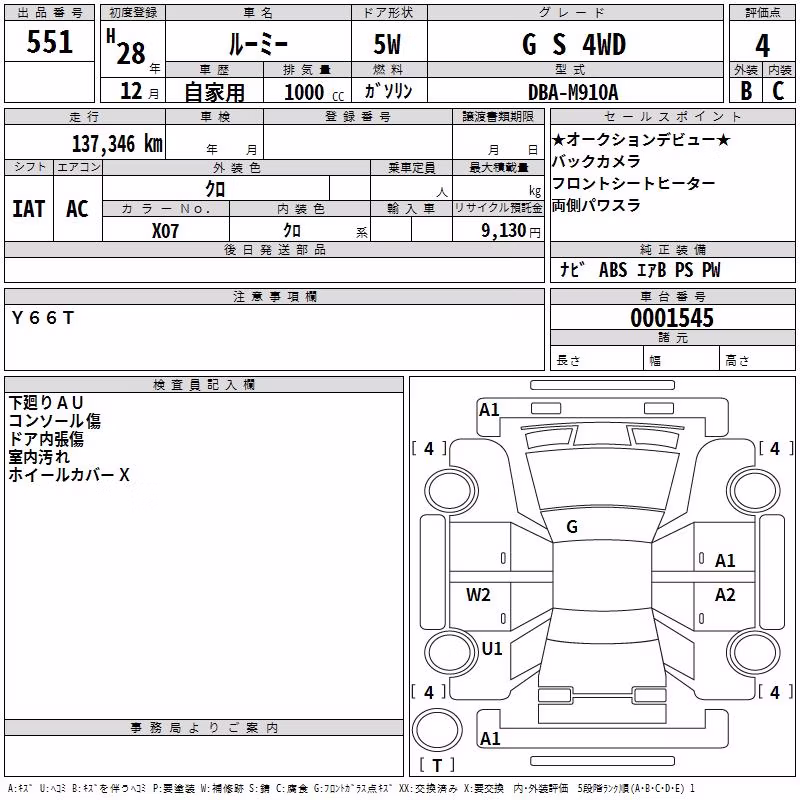 TOYOTA ROOMY