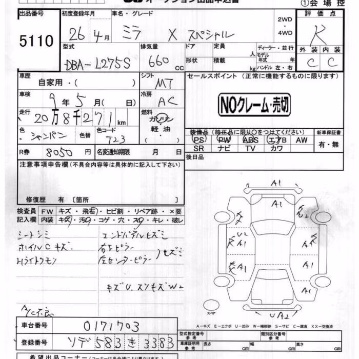 DAIHATSU MIRA