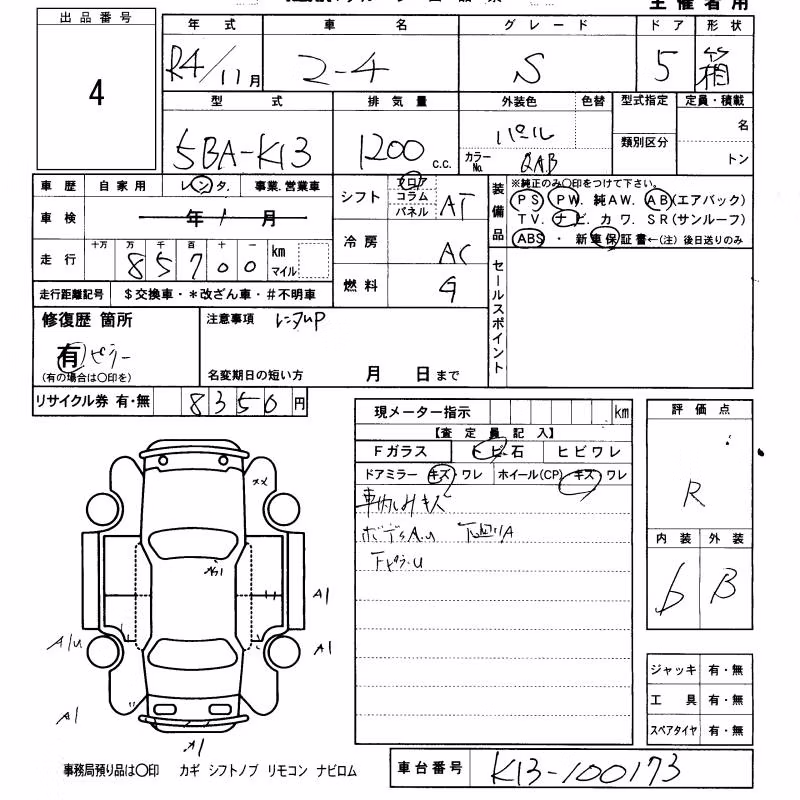 NISSAN MARCH